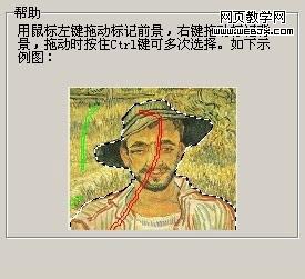 怎样用光影魔术手抠图和合成图片