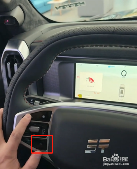 捷途旅行者ACC自适应巡航如何使用？