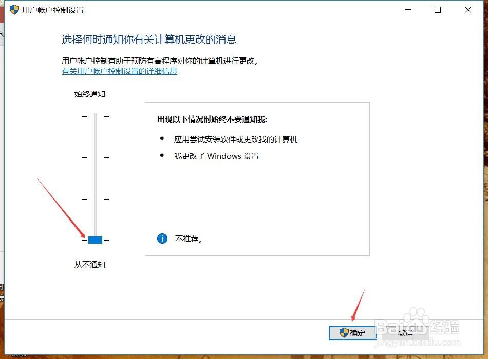 彻底关闭QQ腾讯网迷你版广告