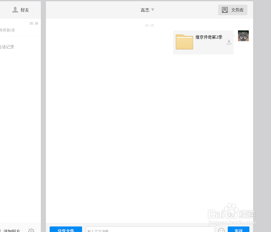 百度云盘链接分享失败怎么办