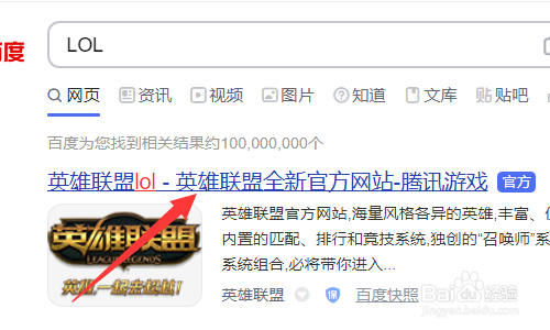 云顶之弈猩红之月阵容怎么玩