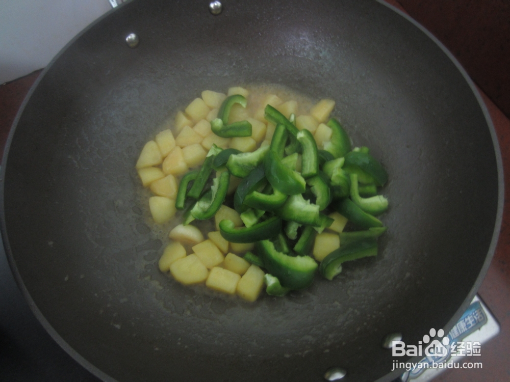 味道鲜美的咖喱虾