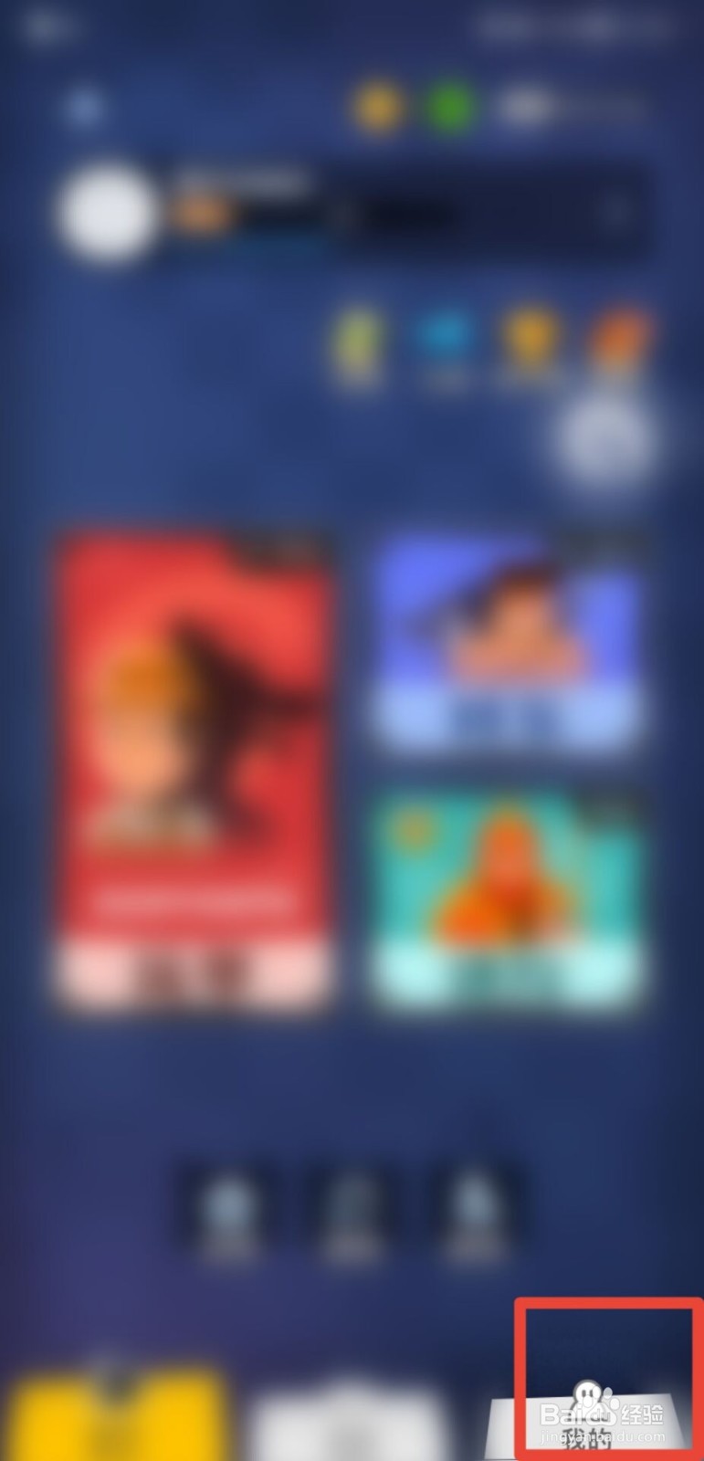 狼人杀怎么退出登录