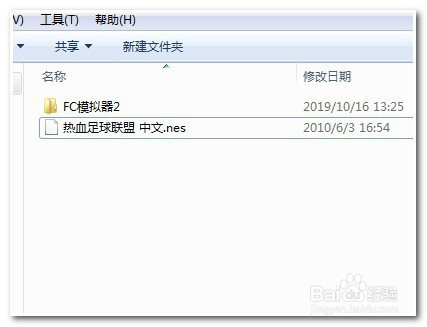 热血足球怎么放大招
