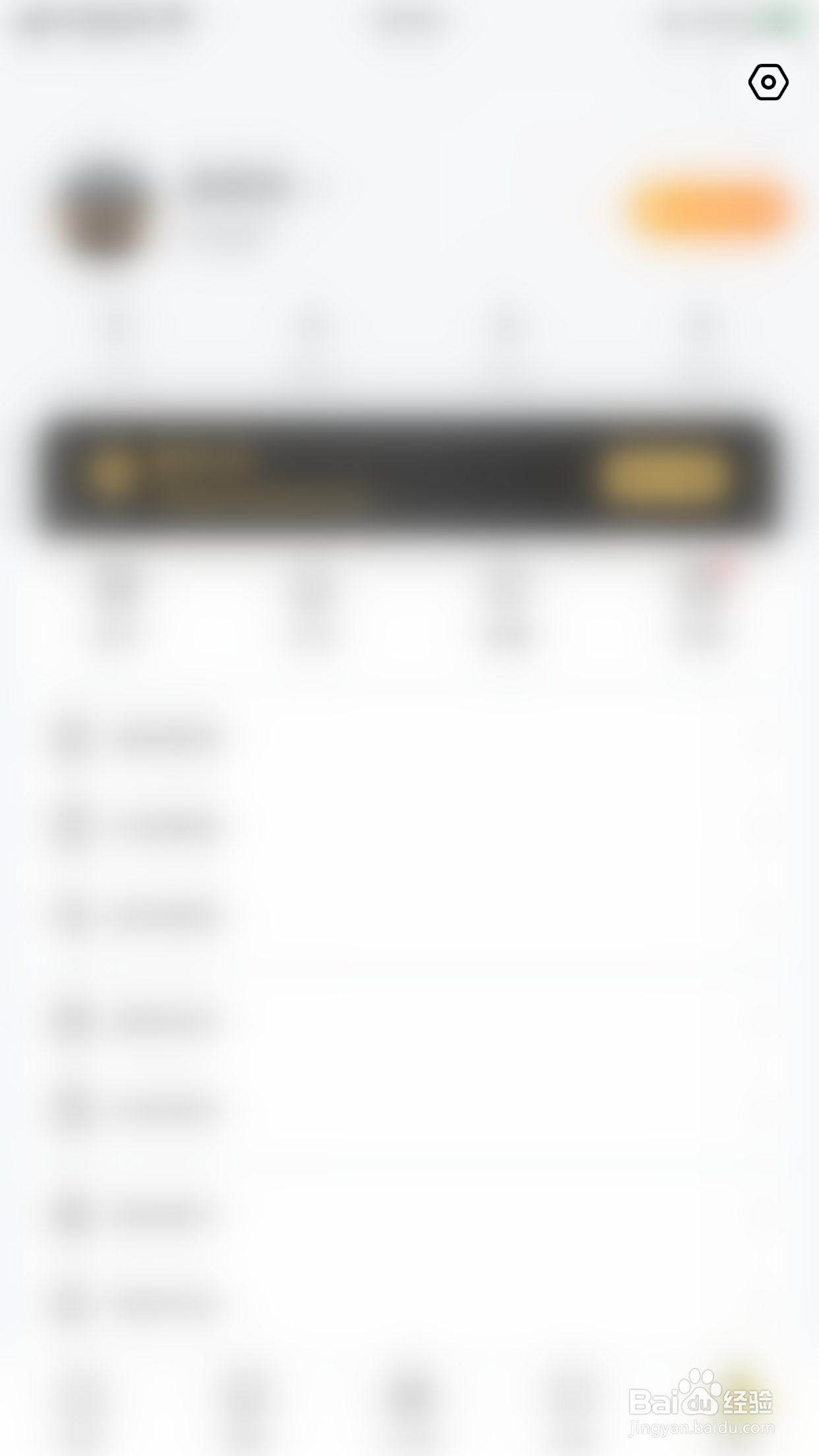 模卡如何关闭加入人才库