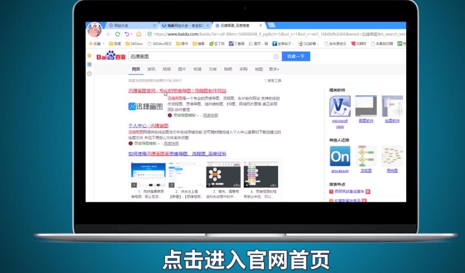 如何绘制流程图