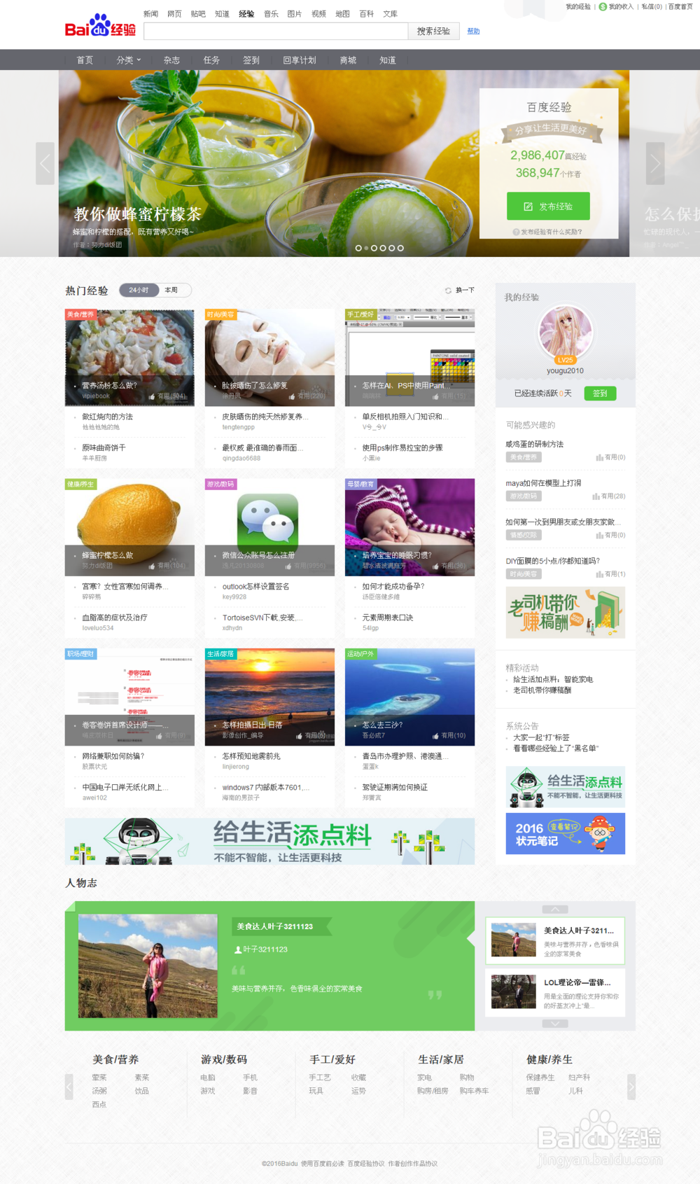 怎么保存整个网页到电脑中