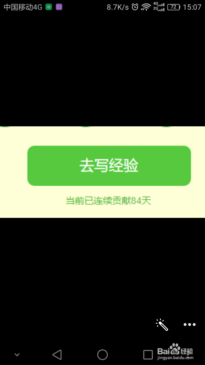 手机QQ文字提取怎么用快速识别并提取图片文字