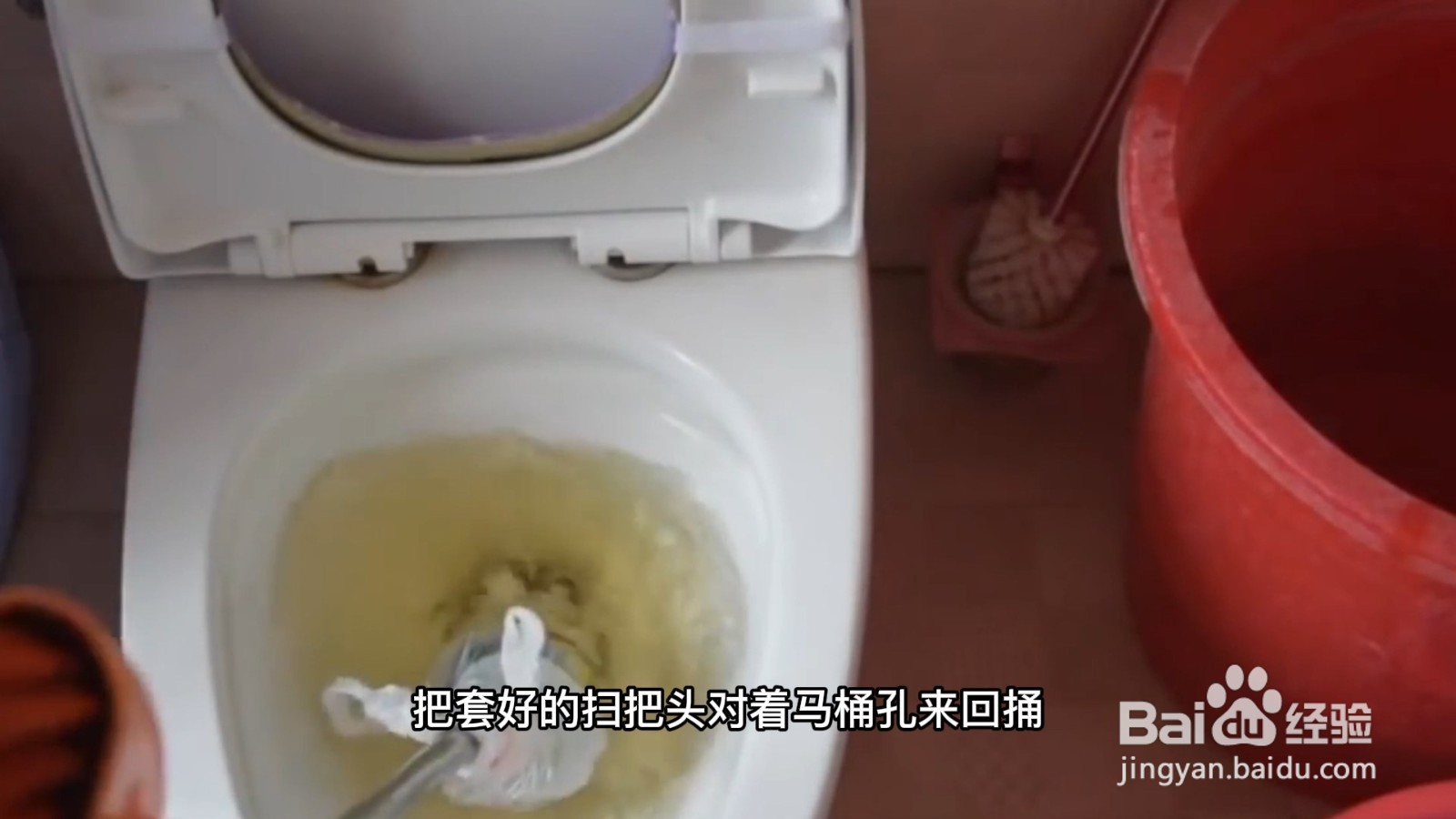 马桶堵了但还缓慢下水怎么才能疏通