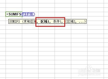 如何使用多条件求和（Sumifs函数）