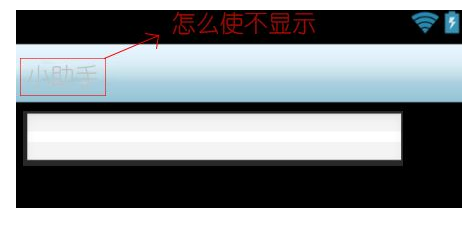 Java怎么取消标题栏
