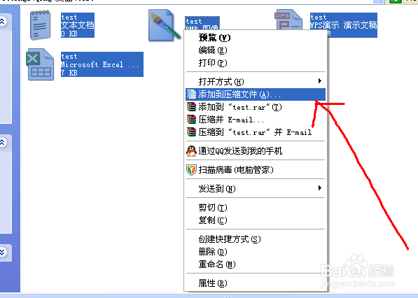 如何加密隐藏文件