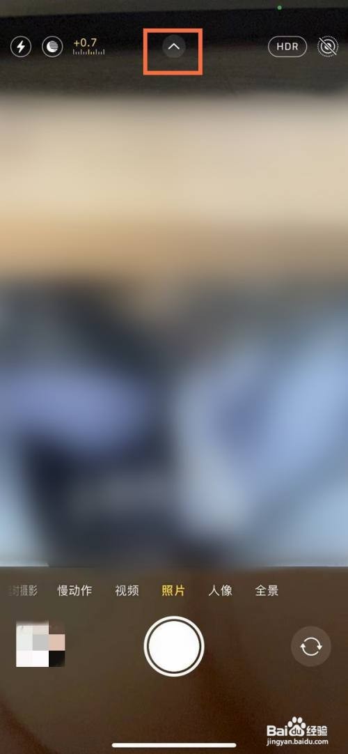苹果手机如何开启拍照计时器