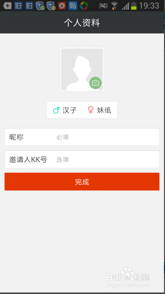 卧虎藏龙礼包如何领