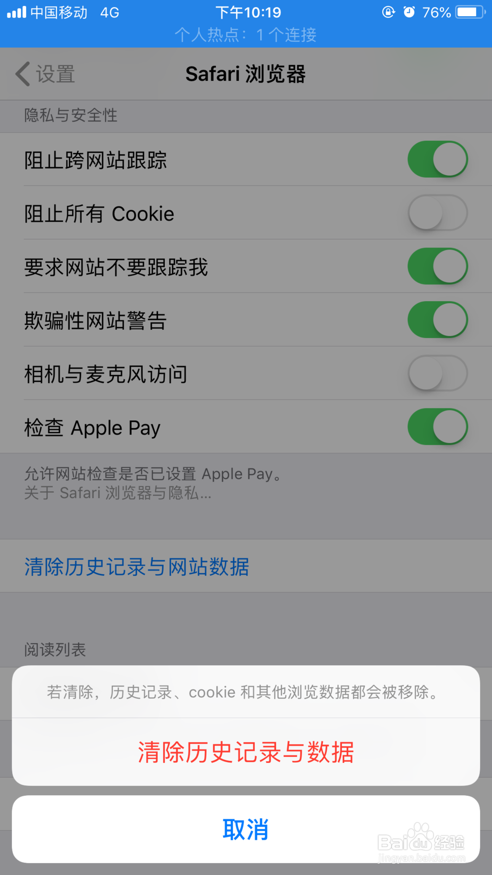解决iPhone手机用久卡顿的方法（上）