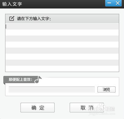 如何给视频添加文字和去除水印字幕