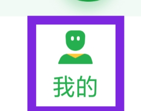 语音播报输入法怎样给我们好评