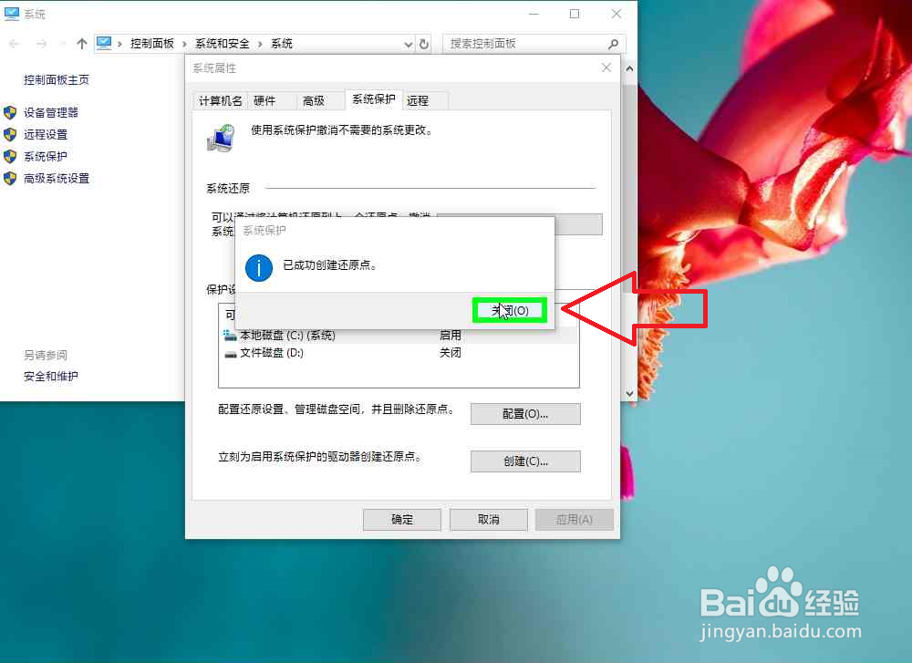 多种方式备份电脑三保留不同版本的系统映像