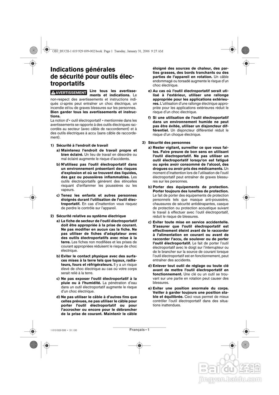 博世GSH11E五坑电镐操作说明书:[4]