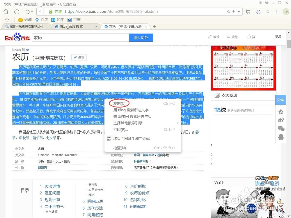 Word使用技巧 - 清除从网上拷贝内容的格式