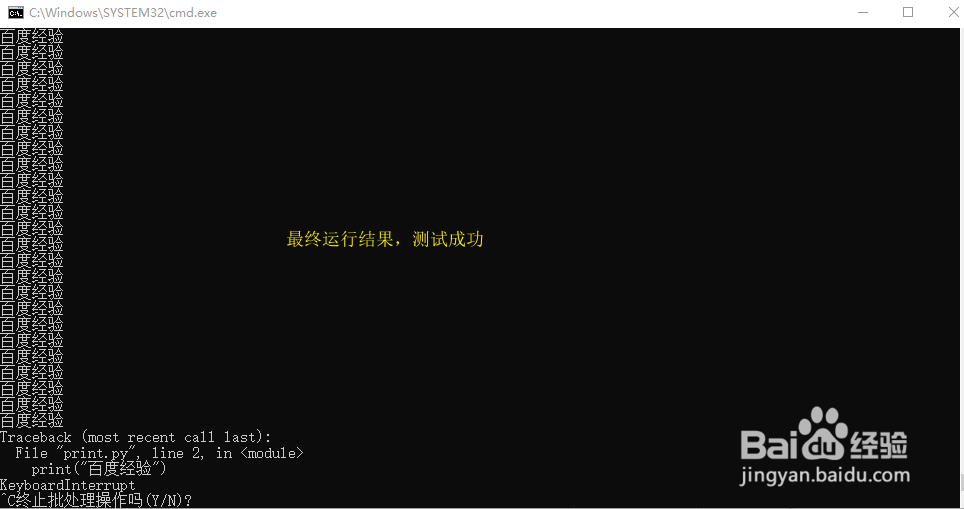 win10自动运行python脚本程序