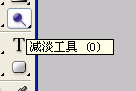 PS与ImageReady打造动态Logo [2]