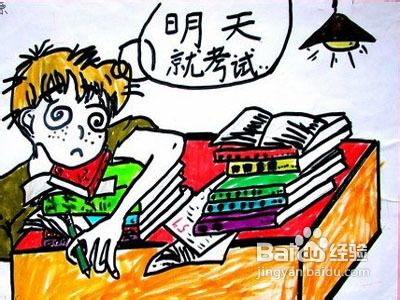 中外教育史复习经验方法