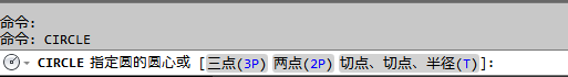 CAD2014实例教程：[28]创建圆