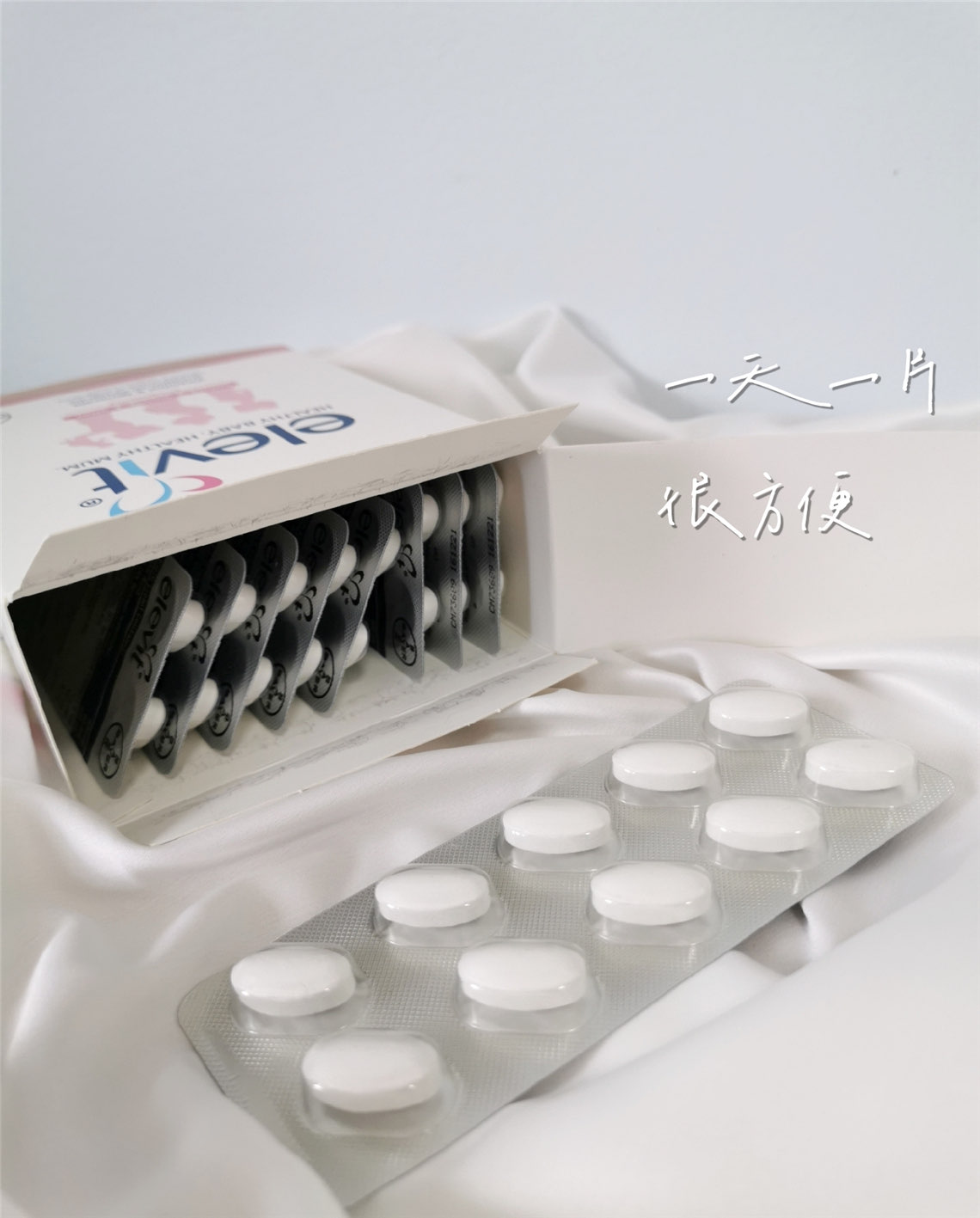 备孕and孕期必看|你的选对了吗？