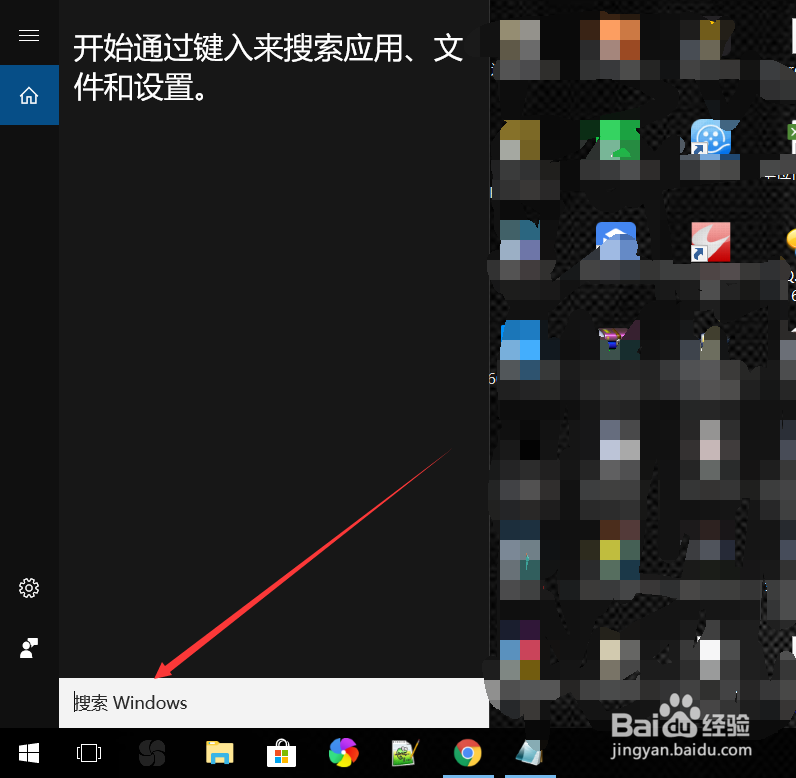 电脑桌面上的IE浏览器图标不见了怎么办