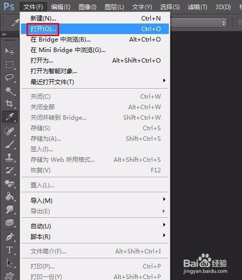 ps如何把普通人物照片变成圆珠笔画效果