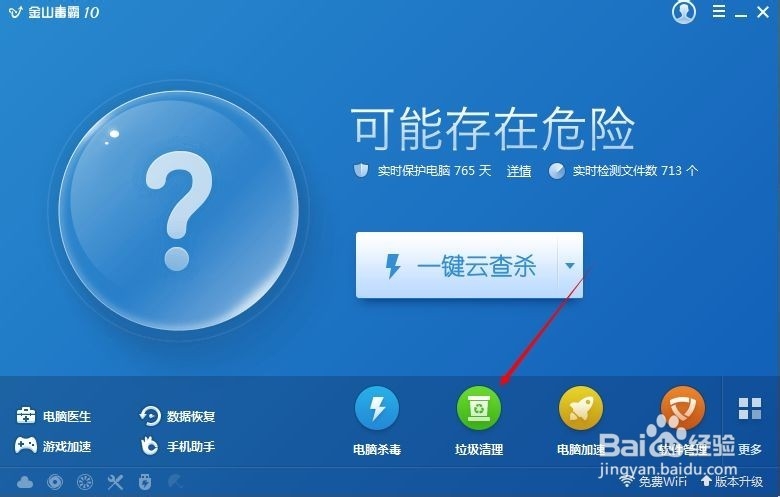 怎么提升电脑运行速度