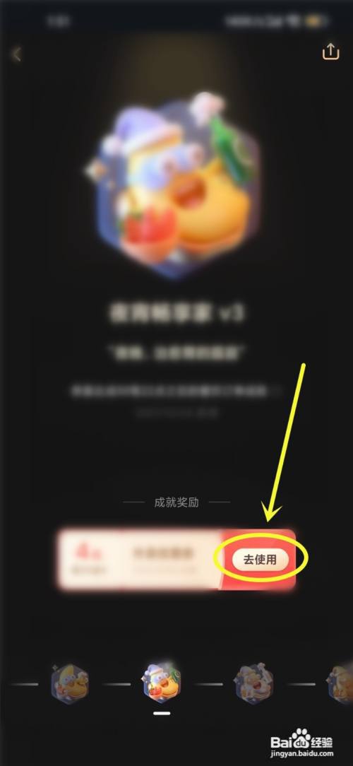 美团成长值有什么用?
