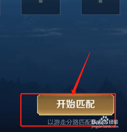 王者荣耀夏洛特怎么获得