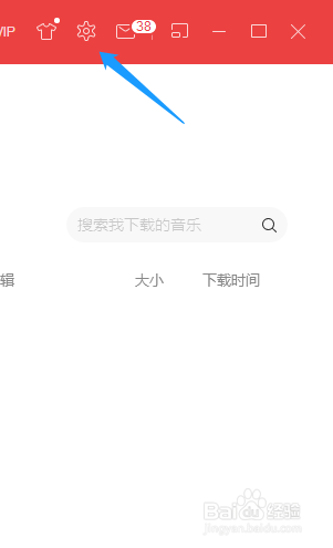 网易云音乐怎么打开桌面歌词?