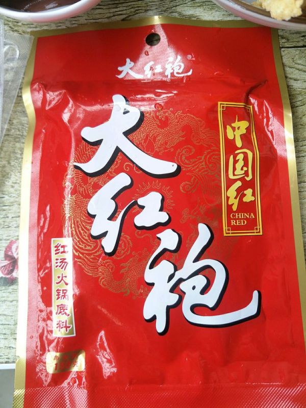 麻辣丸子虾火锅