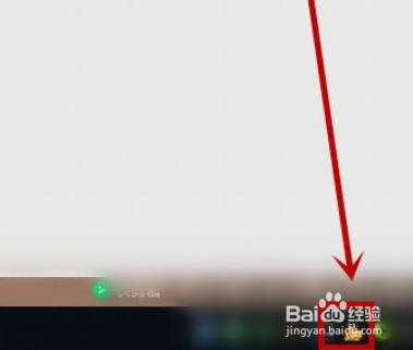 怎么关闭QQ热键冲突提醒