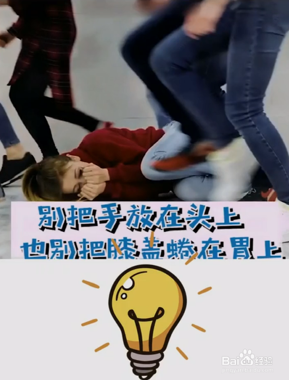几个逃生小技巧