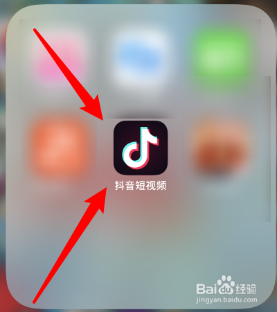 怎样开通抖音小店?