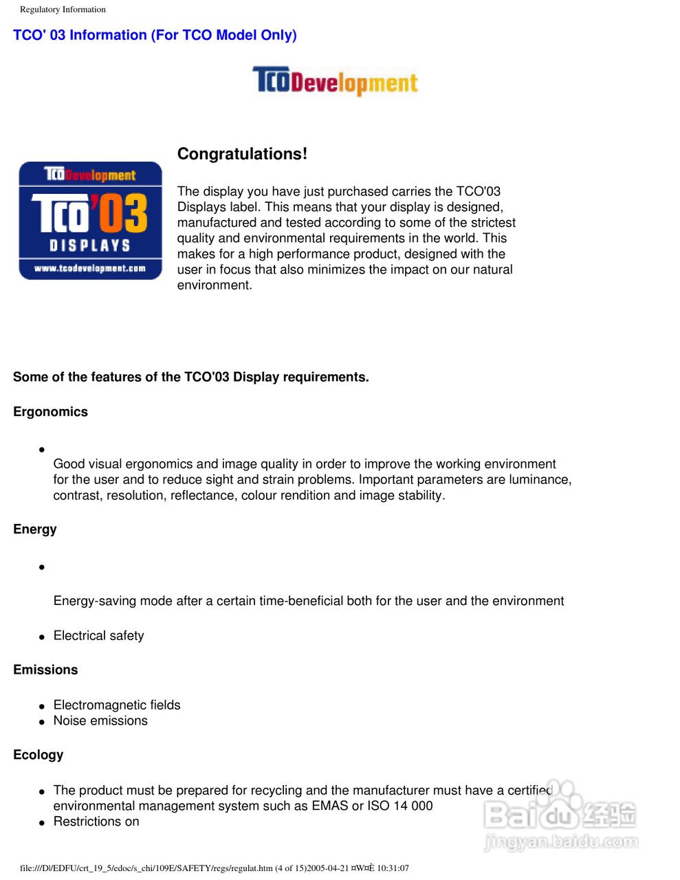 Philip飞利浦109E50显示器说明书:[7]