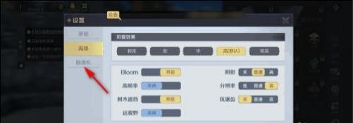 神角技巧镜头纵轴翻转如何开启