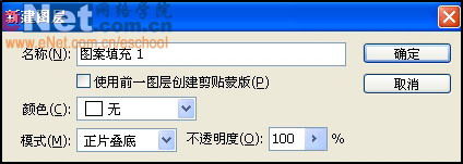 怎样用PS把照片转油画效果