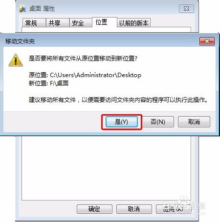 win7系统如何释放C盘空间