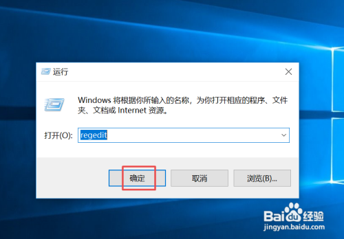 怎么删除电脑里面的软件注册表