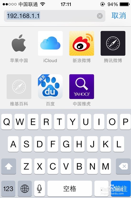 怎么用手机更改无线路由器密码