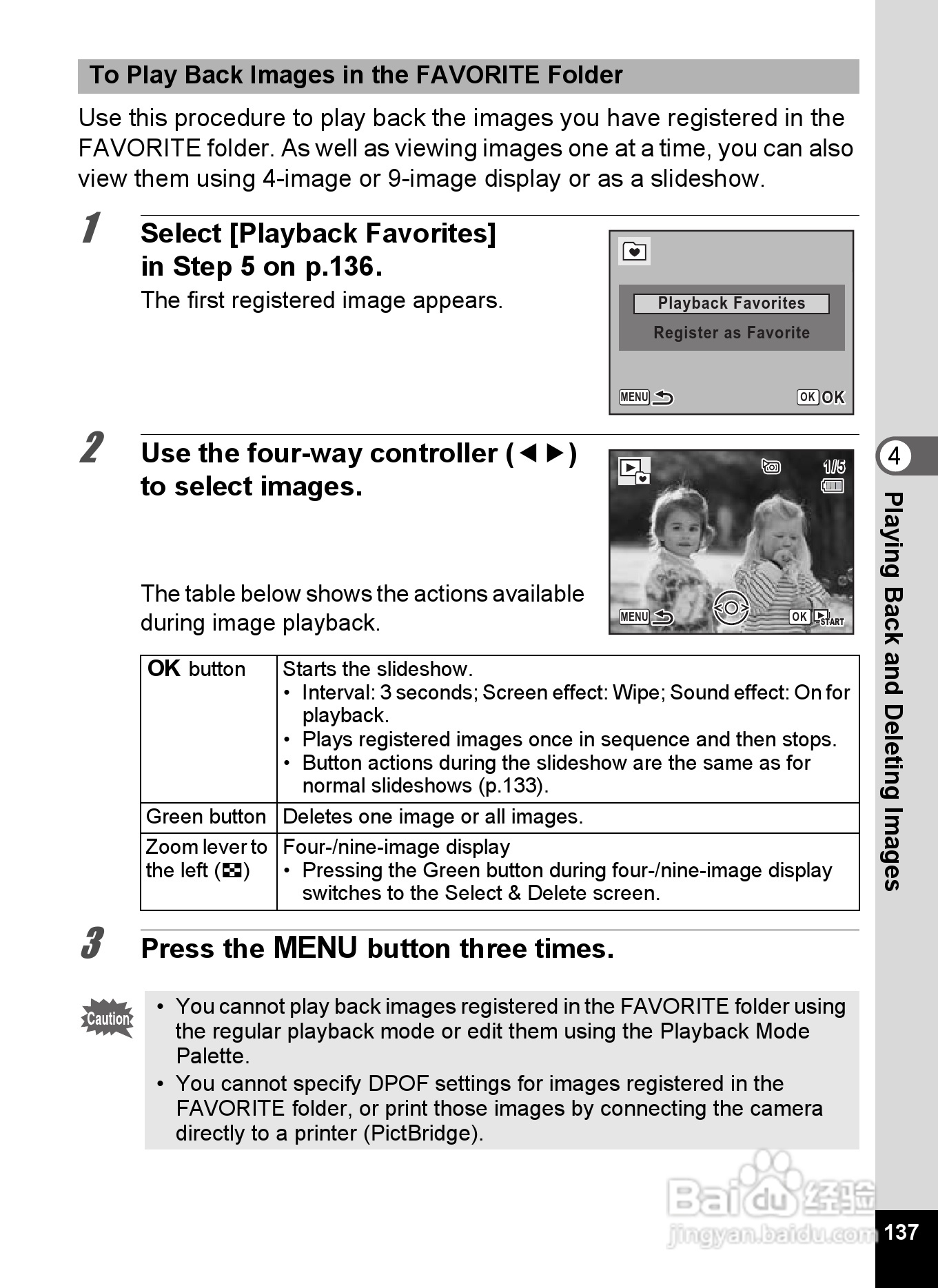 宾得Optio P70数码相机使用说明书:[14]