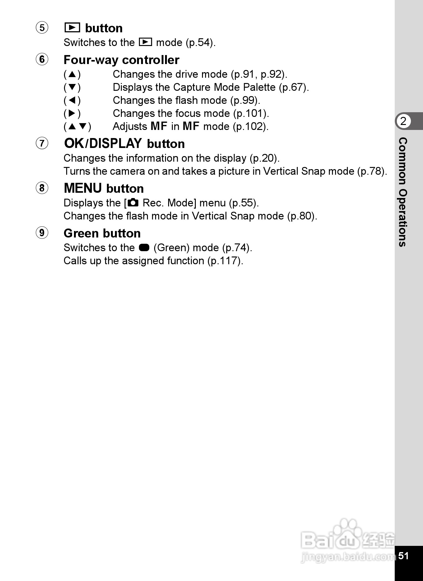 宾得Optio P70数码相机使用说明书:[6]