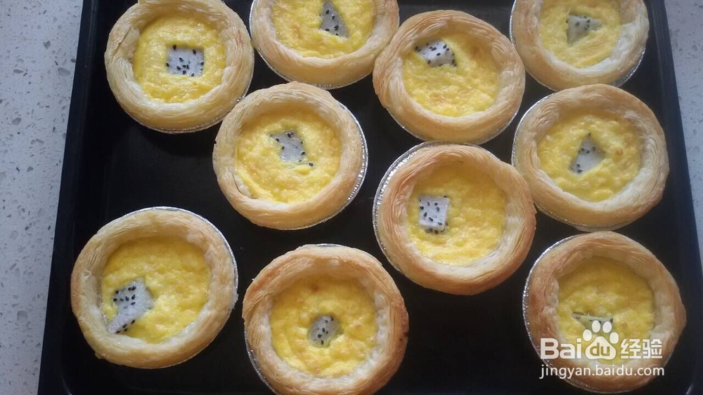 葡式蛋挞的做法