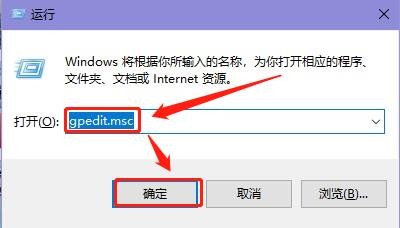 如何使用组策略禁用Microsoft Edge预加载
