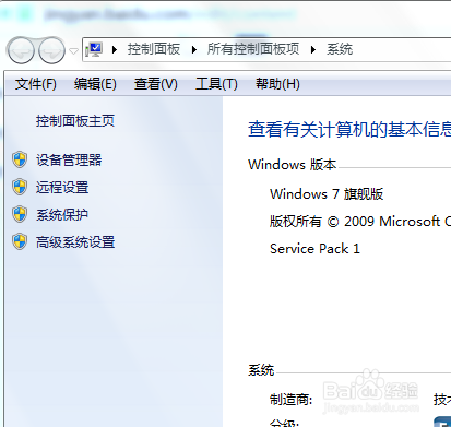 电脑提示“内存不足”怎么办
